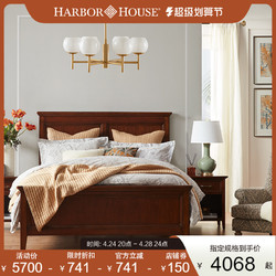 HARBOR HOUSE a现代卧室美式简约主卧1.5/1.8m双人实木大床床头柜