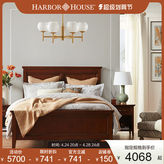 HARBOR HOUSE a现代卧室美式简约主卧1.5/1.8m双人实木大床床头柜
