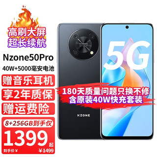 HUAWEI 华为 NZONE S7 Pro 优雅黑8GB+128GB 官方标配