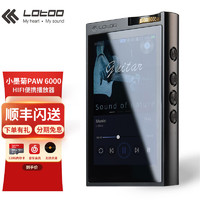 Lotoo 乐图 PAW 6000小墨菊发烧无损音乐HIFI播放器蓝牙DSD数字便携播放器 官方标配黑色