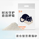  HEBIAN 盒边 豆腐低尘高效结团除臭猫砂奶香猫沙整箱 混合猫砂2kg*4袋　