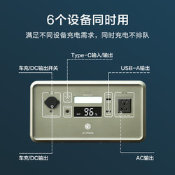 京東京造 戶外電源500W大功率大容量220V移動電源458Wh 自駕野營停電應急備用儲能電源CQC