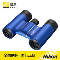 Nikon 尼康 ACULON T02望远镜演唱会旅游便携型高倍高清双筒望远镜T01升级款时尚便捷 8X21蓝色 8倍放大