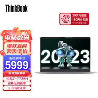 ThinkPad 思考本 联想Thinkbook14+ 2023款锐龙版14英寸