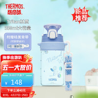 THERMOS膳魔师夏季儿童学生Tritan大容量便携直饮塑料杯 TCSK-553B