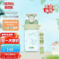 THERMOS 膳魔师 夏季儿童学生Tritan大容量便携直饮塑料杯 绿色TCSK-553B