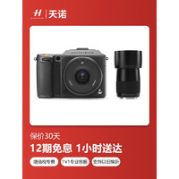 HASSELBLAD 哈苏 X1D II 50C中画幅无反数码相机x1d2新款二代 X1D2+XCD90/3.2镜头