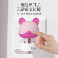 兰古仕 电热蚊香液 4液1器