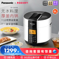 Panasonic 松下 SR-S60K8智能电压力锅 6L大容量家用压力煲