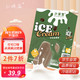 沙漠雪冰淇淋 可可巧克力雪糕 冰淇淋冰激凌冰糕 动物奶油 77g*10支盒装
