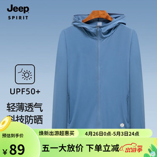 JEEP SPIRIT 吉普 UPF50+防晒衣男女情侣款速干