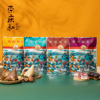 荣庆和 嘉兴特产粽子袋装 端午节团购量贩装肉粽早餐棕礼袋 猪肉粽6+蛋黄肉粽4(10只1400克)