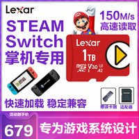 Lexar 雷克沙 1TB内存TF卡switch&Steam;掌机专用512G MicroSD存储卡Play