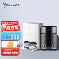 科沃斯（ECOVACS）T20 PRO扫地机器人扫拖洗自动集尘擦窗机器人W1PRO套餐组合Z1沁宝AVA PRO智能家用除甲醛 地宝T20 PRO+沁宝Z1