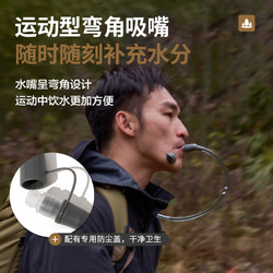 MOBI GARDEN 牧高笛 户外骑行旅行背包登山便携折叠TPU饮水袋徒步2L3L储水袋