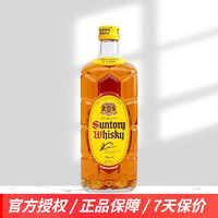 三得利（Suntory）角瓶 日本进口调配威士忌 洋酒 角瓶威士忌 角瓶威士忌礼盒装700ml