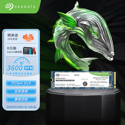 SEAGATE 希捷 500GB SSD固态硬盘 M.2（NVMe协议）酷鱼BC510 高速PCIe Gen 4.0*4 四通道
