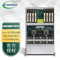 SUPERMICRO 超微 4029GP-TRT2 RTX3090/3080Ti机架式/AI人工智能/深度学习/影视渲染主机 含Tesla V100 32G*10张