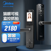 Midea 美的 智能门锁可视猫眼自动抓拍一握即开指纹锁C级锁芯防盗门电子锁BF211-Z