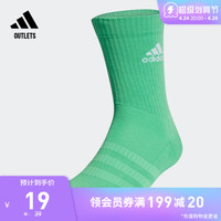 adidas 阿迪达斯 官方outlets阿迪达斯男女运动高帮袜子DZ9359 DZ9360