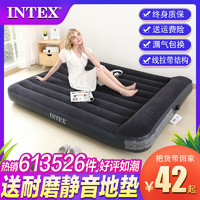 INTEX 气垫床 充气床垫双人家用加大单人简易打地铺折叠床冲气床