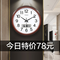 canovoe 凯诺时 钟表客厅挂钟免打孔现代简约石英钟万年历电子钟表挂墙大号创意时钟 2625木纹日历款