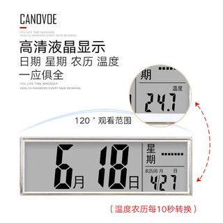 Canovoe钟表客厅挂钟免打孔现代简约石英钟万年历电子钟表挂墙大号创意时钟 2625木纹日历夜光款