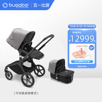 博格步（BUGABOO） FOX5博格步高景观婴儿推车可坐可躺双向儿童推车 麻灰篷-黑座 石墨灰车架