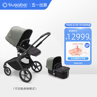 博格步（BUGABOO） FOX5博格步高景观婴儿推车可坐可躺双向儿童推车 丛林绿篷-黑座 石墨灰车架