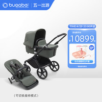 博格步（BUGABOO） (新品)荷兰BUGABOO FOX cub 博格步全功能高景观婴儿推车可坐躺 黑架丛林绿布组