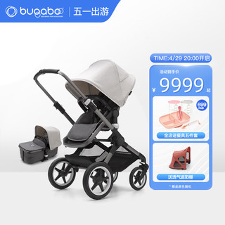 博格步（BUGABOO）新品荷兰BUGABOO FOX3 博格步全功能高景观婴儿推车 轻便可坐躺 石墨灰车架-迷雾白蓬-麻灰布组
