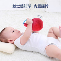 jollybaby 祖利宝宝 婴儿红色球手抓球抚触球追视感统训练可啃咬3-6个月布艺宝宝玩具8