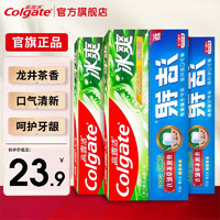 Colgate 高露洁 牙膏 420g 4支+牙刷2支