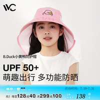 VVC儿童遮阳帽新款男女儿童太阳帽防晒帽遮阳帽遮脸户外 梦幻鸭（粉） 可调节