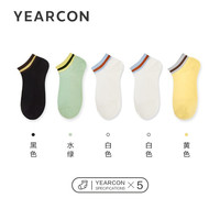 意尔康袜子女短袜夏季薄款网眼透气女袜夏天女士日系可爱棉袜休闲运动船袜女ins潮均码 黄色*1水绿*1白色*2黑色*1