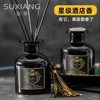 SUXIANG 宿享 无火香薰藤条香熏摆件4瓶装