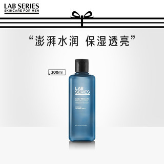 LAB SERIES 朗仕 保湿焕能爽肤水蓝宝瓶舒缓透亮 补水保湿爽肤水送男友送男朋友 200ml