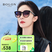 BOLON 暴龙 眼镜2023年杨幂同款防晒墨镜太阳镜女 BL3105A13