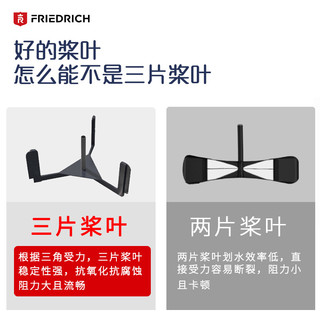 瑞士腓特烈（FriedRich） 家用实木水阻划船机 智能折叠划船器免安装 精英律师欧洲同款划船机 WRX700B/胡桃木色折叠/六档可调