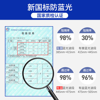 防蓝光眼镜男女防辐射眼镜无度数眼睛框手机电脑游戏平光镜3388黑