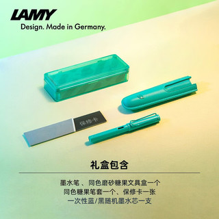 LAMY 凌美 Safari狩猎系列 EF尖钢笔 2020年限定色