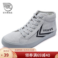 飞跃（Feiyue）官方 冬季新款加绒保暖棉鞋女中帮情侣款板鞋 灰黑 37 偏大一码选小一码