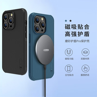 NILLKIN 耐尔金 苹果iPhone14 Pro手机壳 磨砂全包防摔耐脏超薄手机保护壳 护盾Pro黑色磁吸版