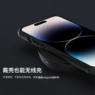 NILLKIN 耐尔金 苹果iPhone14 Pro手机壳 磨砂全包防摔耐脏超薄手机保护壳 护盾Pro黑色磁吸版