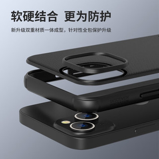 耐尔金（NILLKIN） 苹果iPhone14 Plus手机壳 磨砂全包防摔耐脏超薄手机保护壳 护盾Pro黑色普通版