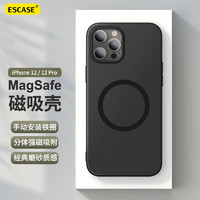 ESCASE 苹果12 Pro 手机壳 磁吸