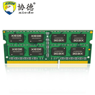 xiede 协德 笔记本内存条3代内存双面16颗粒 NB3 DDR3 8G