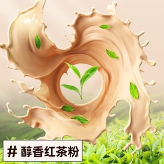 Nanguo 南国 网红生椰乳茶港式鸳鸯丝袜奶茶 180g