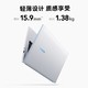 HONOR 荣耀 MagicBook 14 14英寸轻薄笔记本电脑 R5 5500U 冰河银大内存