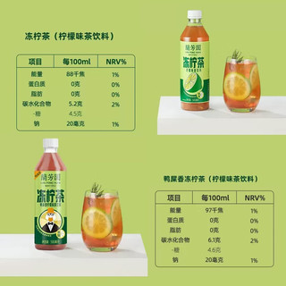 蘭芳園（LAN FONG YUEN）港式冻柠茶500ml*15瓶装鸭屎香柠檬味茶饮料即饮品夏日饮料整箱 柠檬味+鸭屎香